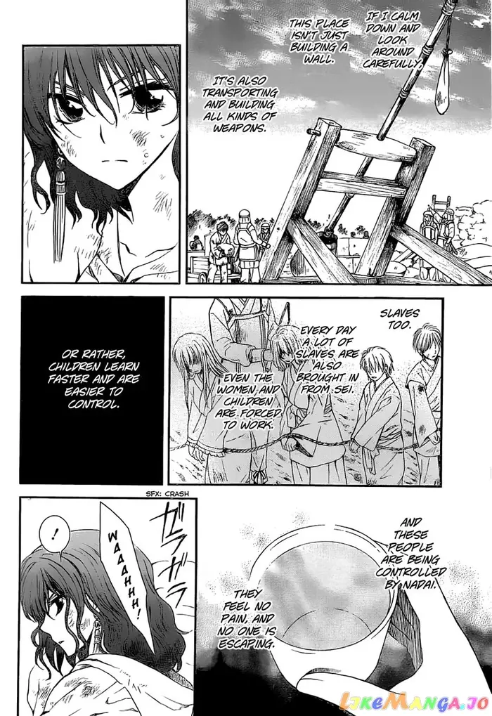 Yona of the Dawn Chapter 113 image 12_optimized